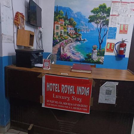 Hotel Royal India - Vijay Enclave Нью-Делі Екстер'єр фото